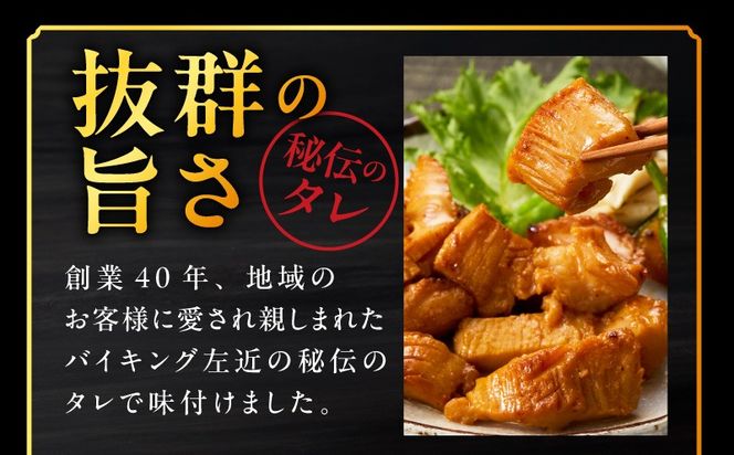 010B1854 焼肉用 牛ミノ 500g 【味付き 秘伝のタレ漬け 250g×2P 小分け 焼くだけ ホルモン コリコリ食感 BBQ おかず おつまみ】