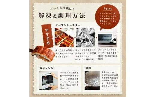 【志布志市制20周年記念】【10営業日以内に発送】鹿児島県産うなぎ蒲焼 名水慈鰻 2尾（1尾あたり140～210g・計350g以上） a3-236