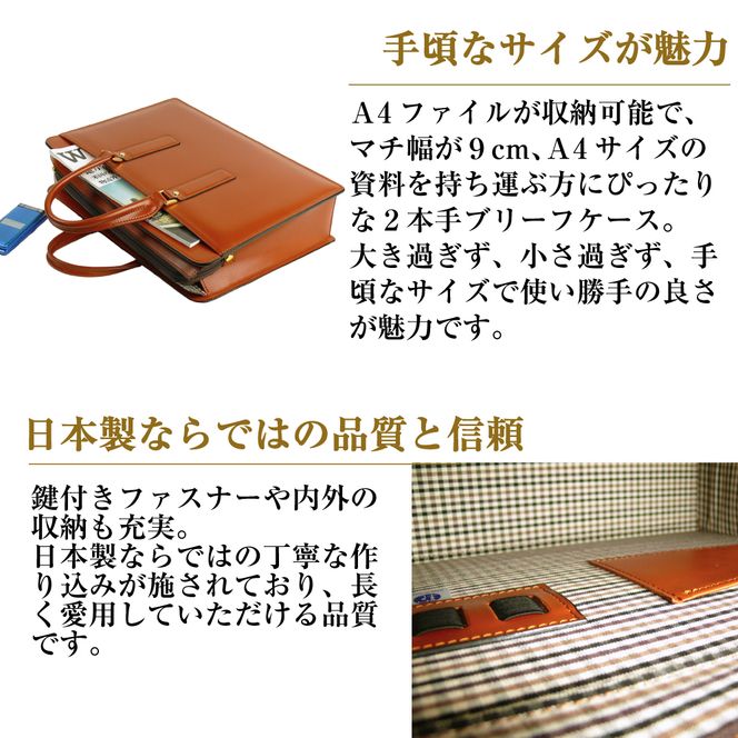 通勤や商談に、使うほどに馴染む本革鞄　【ジェントルブリーフ】（ブラウン）