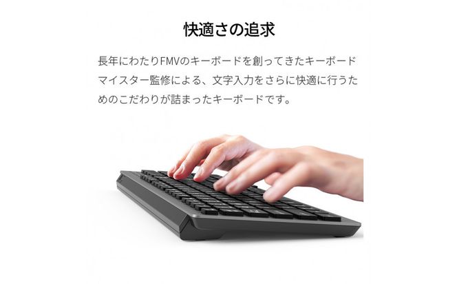 テンキー付きワイヤレスキーボード FMV Comfort Keyboard KB800 141305_MP07