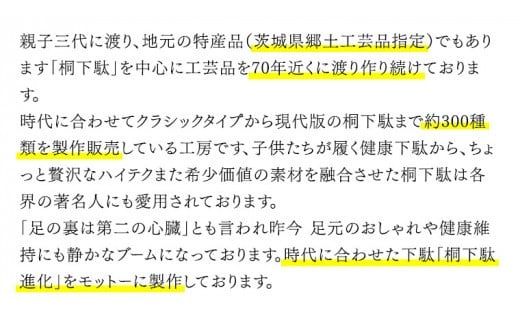 【 桐下駄 】 女右近 クロコ GETA ( 女性用 ) 下駄 げた ゲタ 履物 靴 くつ ワニ 鰐 クロコダイル [BL009ci]