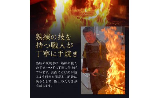 【CF-R7hbk】うなぎ藁焼き(白焼き) 1尾 約140g うなぎ 鰻 ウナギ わら焼き 白焼 無頭 天日塩付き ポン酢付き おいしい ふっくら 養殖 国産 人気 食べ物 食品 お取り寄せ 送料無料 冷凍 配送