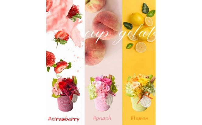 【母の日】レモンジェラート＜お届け日：2026年5/4～5/10 当店おまかせ ＞母の日カード付き【 母の日 ギフト アレンジ 花 贈り物 大阪府 門真市 】 272230_BG146