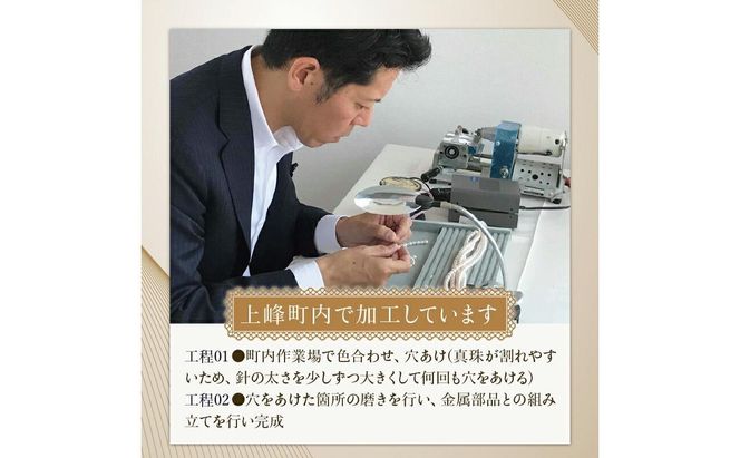 【厄除け・お守りに和珠お念珠】アコヤ真珠の数珠・念珠・正絹 S-199