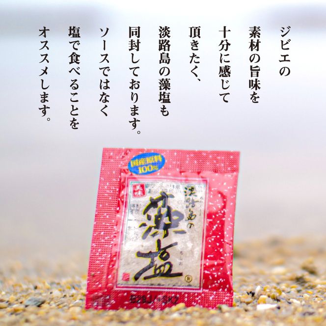 【ジビエハンバーグ】淡路島産シカハンバーグ24個セット