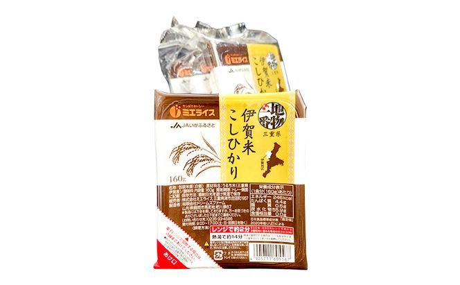 伊賀米コシヒカリパックご飯160g×24食入　こしひかり ごはん 三重県 名張市