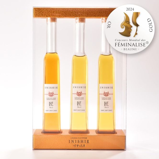 古昔の美酒 INISHIE匠 3銘柄セット日本酒ブレンド古酒《 酒 お酒 古昔の美酒 国産米 》【2405F15805】
