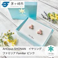 【ふるさと納税】茅ヶ崎市 湘南 陶磁器 ピアス 上品 かわいい レディース ギフト プレゼント 誕生日 母の日 お祝い サマーギフト ゴールド 金 アート アクセサリー Artopus.SHONAN イヤリング ファミリア ピンク