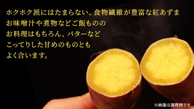 さつまいも 【 選べる品種 】 5kg / 10kg ( 箱込 ) サツマイモ さつま芋 芋 いも 野菜 焼き芋 スイーツ おやつ 国産 シルクスイート 紅はるか 紅あずま ふくむらさき ほしあかね