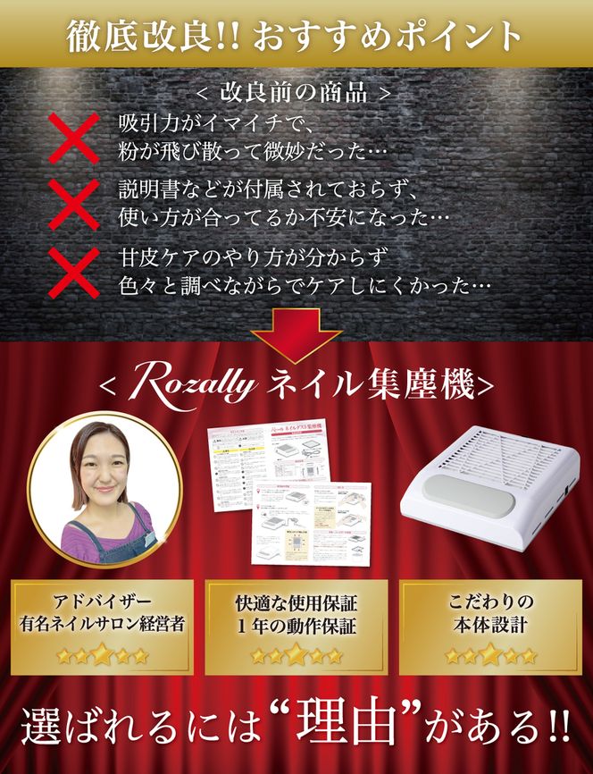 【ネイリスト監修】 ネイル集塵機  集塵機 ネイル オフ ピンク 【kw0286-0052-2】