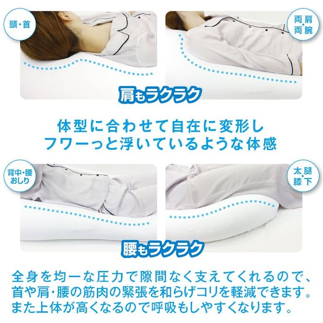 MOGU 雲にのる夢枕