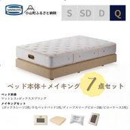 BU10クィーンベッド　ダブルクッションタイプ　ゴールデンバリュー/AA21223/ベージュBA21001　メイキングセット（羊毛ベッドパッド×1枚、サテンボックスシーツ×2枚、ディープスリープピロー5・ミドル×2個、サテンピローケース×2枚)｜マットレス ボックスシーツ 寝具セット 