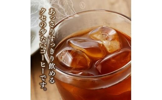 ※本数と回数が選べる※サンA無糖コーヒー190ｇ缶 【 飲料 コーヒー 無糖 珈琲 長期保存 缶 宮崎県産 川南町 持運び簡単 送料無料 】[C03003][C03004]