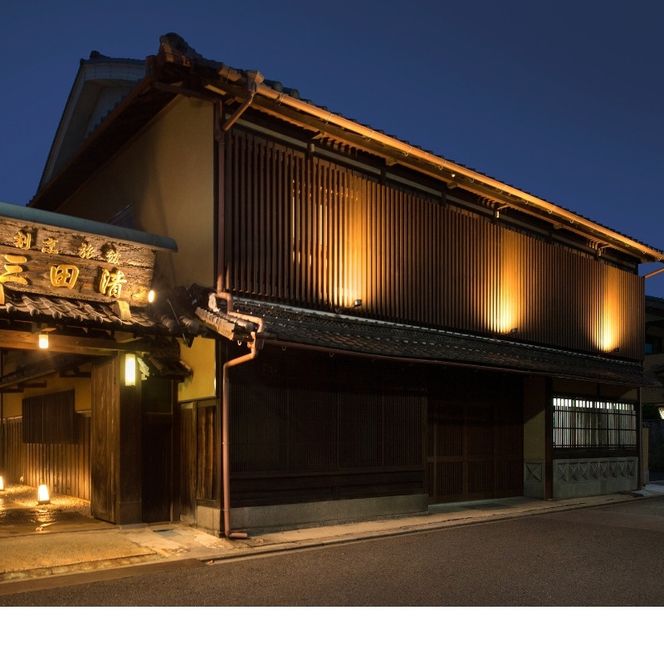 【料亭旅館三田清（みたせ）】（2名様）特撰伊賀牛　ステーキコースお食事券【mita0002】