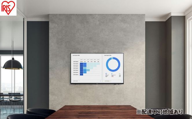 大型ディスプレイ 43V型 DO-DU434S-B ブラック 大型 ディスプレイ 43型 43V 4K 高精細  壁掛け オフィス 会議 学校 授業 43v型 大型モニター 液晶ディスプレイ アイリスオーヤマ