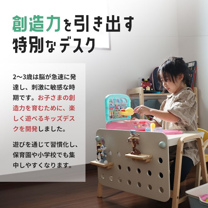 Kids Desk -エミー- キッズ 机 デスク 子供用 入学祝 新生活