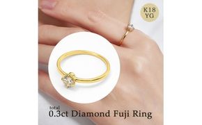 K18 0.3ct ダイヤモンド富士リング 【サイズ：10号～15号（0.5号刻み対応可）】20-4955 指輪 リング ジュエリー 贈り物 ギフト プレゼント