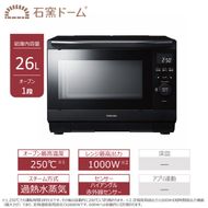 東芝 過熱水蒸気オーブンレンジ ER-D90C(K) 【kw0240-0532-1】