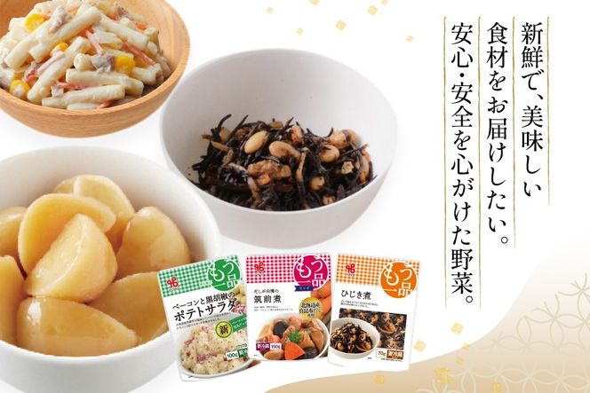 カネ吉の惣菜おまかせセット(12袋) 6回 定期便 詰合せ 総計72袋 訳あり おまかせ セット [株式会社ヤマザキ 静岡県 吉田町 22424677] 惣菜 お惣菜 そうざい レトルト レトルト食品 カネ吉 惣菜 おかず 弁当 定期便