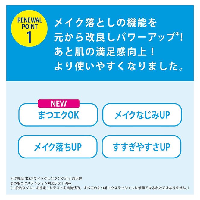 トランシーノ薬用クリアクレンジングEX 110g １本 洗顔 洗うケア 肌荒れ防止 くすみ感ケア うるおい 毛穴 透明感 保湿 トランシーノ 第一三共