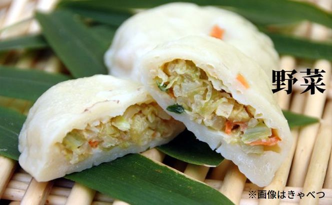 冷凍おやき　15個セット 加工品 惣菜 詰合せ 電子レンジ 野沢菜 ギフト 和菓子 おつまみ 