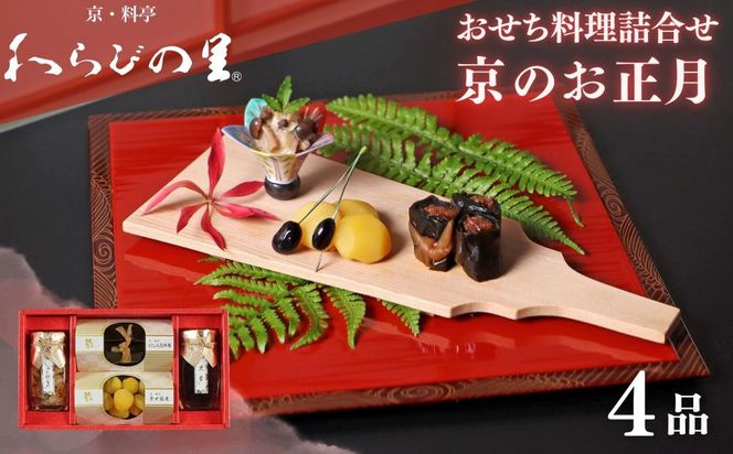 ys{sszsԌ`12/15tyт̗ẑ l 4ibs Vܗ I lC Pim py ΂񂴂     ʔ  ӂ邳Ɣ[ n 261009_B-XN11