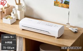 ラミネーター LM42D-W ホワイト ラミネーター A4 a4 アイリスオーヤマ 75μm 100μm