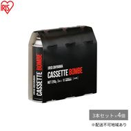 カセットボンベ 250g×3本入×４個 IGB-250A ブラック アイリスオーヤマ キャンプ アウトドア 防災 防災グッズ 長持ち 高火力 カセットガス