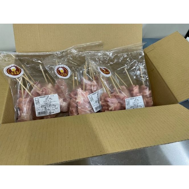 冷凍国産鶏 焼鳥串　30本（30g×10本×3袋入）※3種詰め合わせ［129T04］