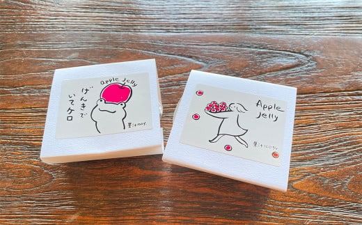 平泉のりんごジュース 無添加 100%ゼリー 9個入 / りんごゼリー アップルゼリー 果汁ゼリー 完熟りんご りんごジュース アップルジュース りんご リンゴ 林檎 フルーツ 果物 くだもの お菓子 おやつ デザート