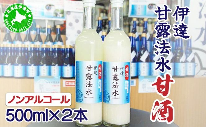 ykCɒBszɒBØI@@ÎimAR[j500ml×2{Zbg