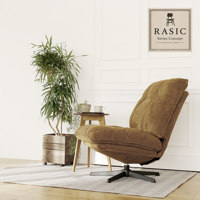 ソファ ラシック パーソナルソファ Rasic インテリア 一人暮らし 買い替え おしゃれ リビング 家具 1人掛け 回転 椅子 チェア 市場株式会社 兵庫 加西市 新生活 市場家具 いちば イチバ ICHIBA koti
