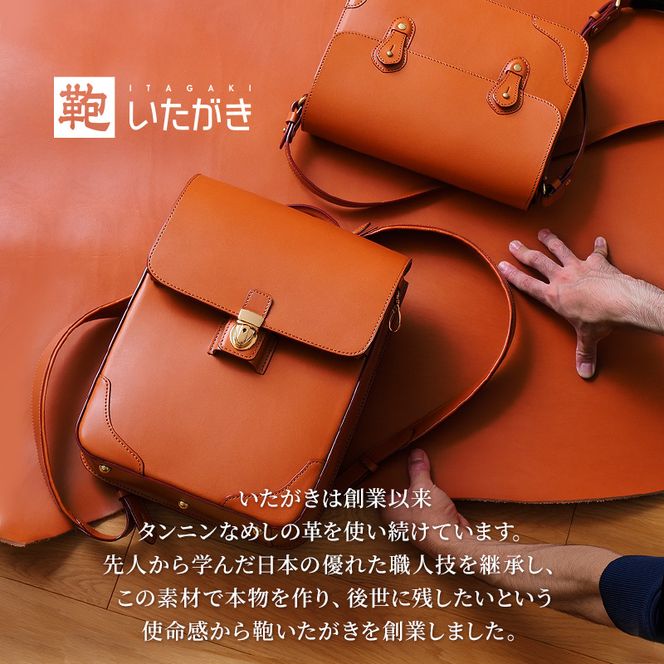 馬蹄コインケース キャメル いたがき ファッション小物 財布 小銭入れ 牛革 天然皮革 手作り 本革 北海道 赤平