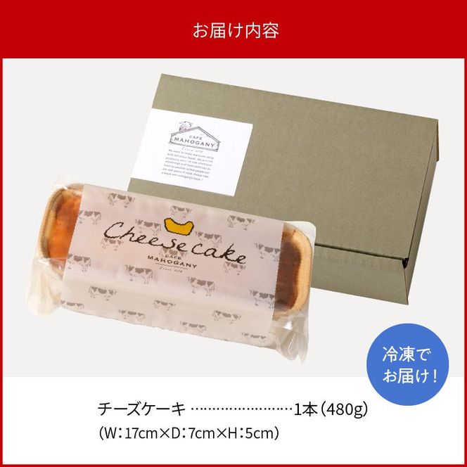 チーズケーキ N0153-YZA293