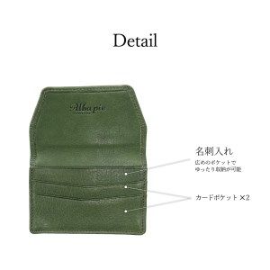 豊岡財布　AW0401　名刺入れ（抹茶グリーン）