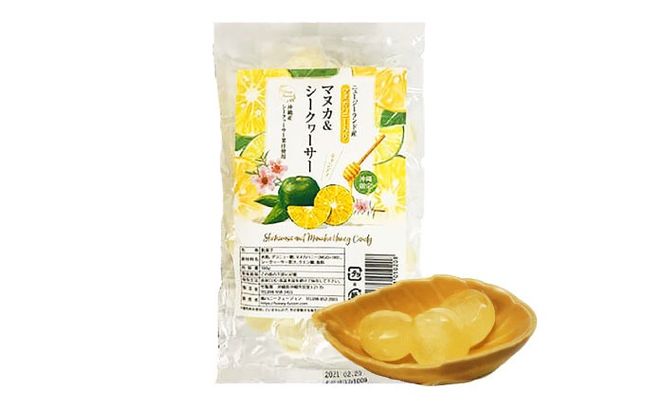 マヌカ＆シークヮーサー キャンディ 50g あめ 飴 個包装 ギフト おやつ 沖縄市 / 株式会社Honey Fusion[BCDB001]