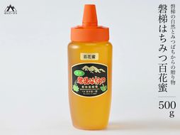 磐梯はちみつ　百花蜜　500g