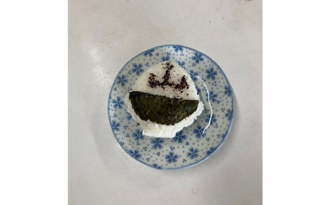 【工場発】山の文字が浮かび上がるおむすび型〈小サイズ〉 272183_EN004