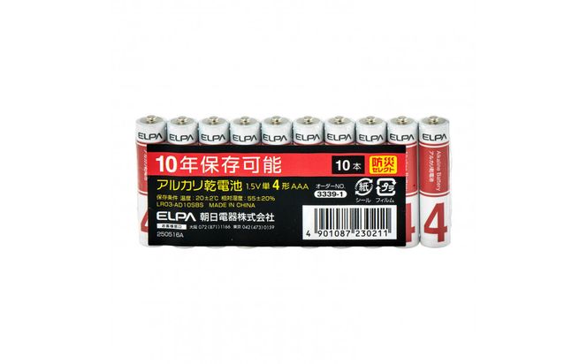 アルカリ電池　単４×１０P×３本　LR03-AD30P 272183_AZ297