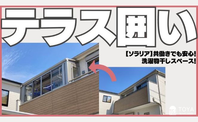 【戸谷硝子】快適リフォーム1万円分 チケット 窓の取り換え 水回りの交換 バリアフリー 