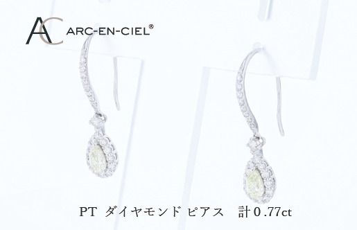 J067 ARC-EN-CIEL PTダイヤピアス(計0.77ct)