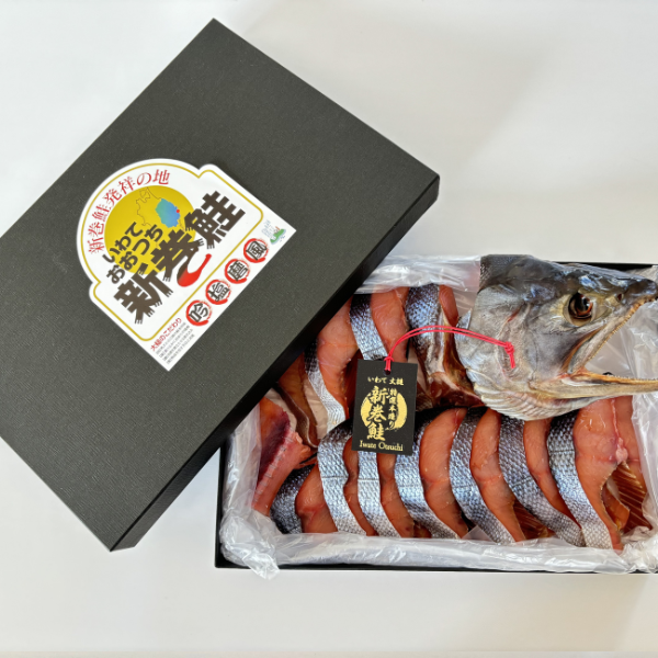 【2026年12月中旬より発送】新巻鮭 半身切身 