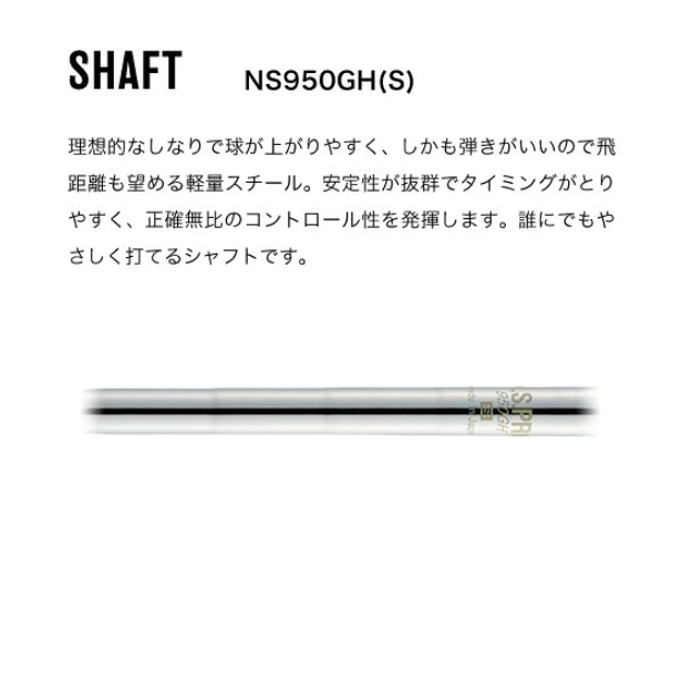 藤本技工 FG HIGH BOUNCE WEDGE（NSPRO950(S)）【選べるロフト角】　064BE01N.／国産 ゴルフクラブ ウェッジ 選べるロフト ゴルフアイアン フォージド 軟鉄鍛造 地クラブ　ゴルフ用品