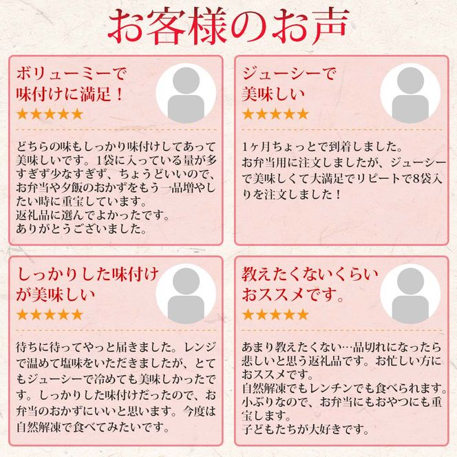 【簡単！ジューシー！】播州百日どり　からあげ880g（4袋入)（tokusan-60）