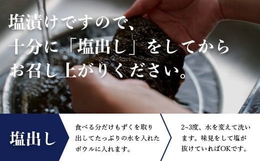 【石垣島産もずく定期便６回】2か月に1回『500g×6パック』を計６回お届けします！【 沖縄県 石垣市 養殖 水雲 海藻 もずく フコイダン 塩もずく 太もずく 沖縄もずく 定期便 定期配送 】SI-100