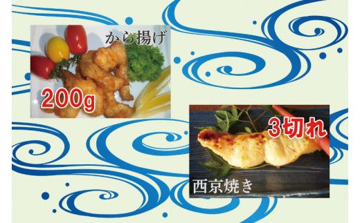 なまずづくし 6種セット｜なまず ナマズ 魚 魚類 煮魚 おかず セット 安心 茨城県 行方市(AJ-1)