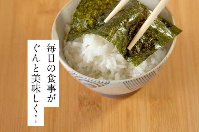 【極厚】 海苔 新海苔 焼海苔 全形 5枚 10袋 セット 福岡有明のり [木村食品 福岡県 宇美町 um40beg040047] のり 有明のり 有明海苔 焼き海苔 焼きのり 焼のり おにぎり おむすび 小分け 個包装