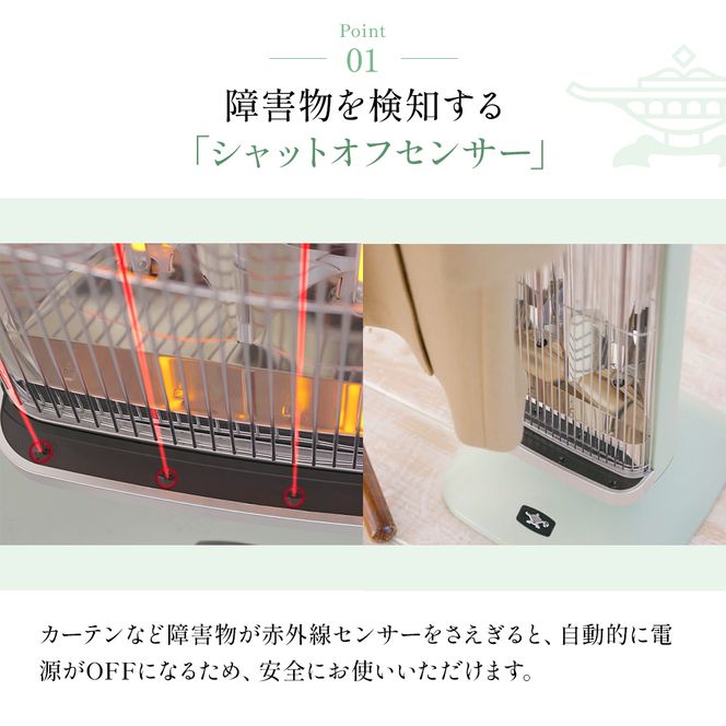 アラジン 電気ストーブ グラファイトヒーター 2灯 ホワイト CAH-2G10G 遠赤 速暖 緑 インテリア 家電 暖房 リビング 寝室 自動首振り機能 Aladdin 遠赤グラファイト ストーブ ヒーター 電化製品 家電 暖房器具