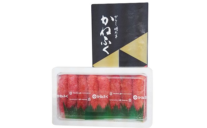 明太子 かねふく 贈答用 一本物 辛子明太子 約400g 魚貝類 魚卵 海鮮 お酒のあて つまみ 肴 ご飯のお供 おにぎり 具材 食材 食べ物 贈り物 ギフト 