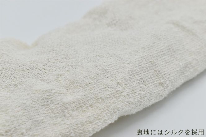 内側シルクのおやすみレッグウォーマー2本セット(ブラック) //  靴下 温かい 温活 ルームソックス 冷え  オーガニックコットン　シルク 足元 靴下 くつした ソックス レッグウォーマー日本製 国産 奈良県 広陵町